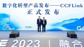 中国计算机学会与钉钉达成合作，开启万人会员服务新模式