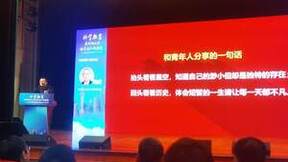 陶虎：科研之路如同探险 科学育人践行科教兴国