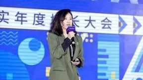 360智慧商业KA品牌部总经理赵灵慧出席见实年度增长大会，共话全域跃升