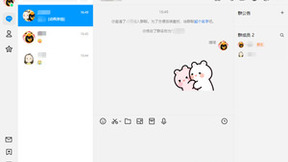 Windows QQ新版本公测，实现Windows、MacOS、Linux三端架构统一