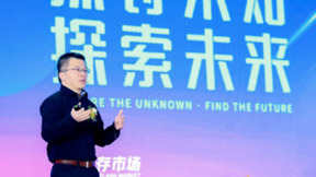 Solidigm出席中国闪存市场峰会， 聚焦固态存储新范式，共绘行业发展新未来