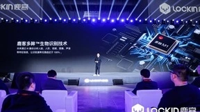 鹿客全球旗舰新品掌心锁V5正式发布 新技术掌静脉引领智能门锁新趋势