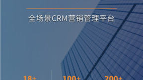 河南省信息化集团签约神州云动CRM 引领行业数字化变革