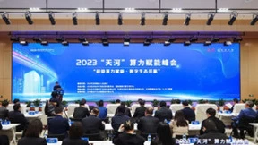 译筑科技与国家超算天津中心达成战略合作，共助数字经济发展