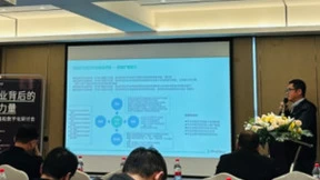 行业背后的云力量｜青云科技成功举办“湖南高校数字化研讨会”