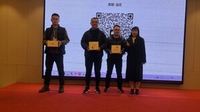 谋转型发展，共赢千亿红利——华为智选小豚当家亮相济南安博会