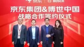 发挥新型实体企业增长效能 京东携手博世中国供应链数智化进阶