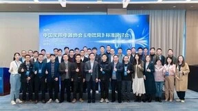 追觅科技推动《电吹风》标准制定，引领行业进入规范化发展新时代