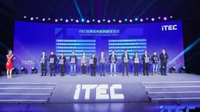 格灵深瞳受邀参加朝阳国际人才创业大会创新峰会