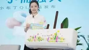 一台可以变身的空调，科龙睡眠空调小布丁满足年轻用户多样化需求