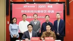 爱奇艺·奇遇与京东科技达成战略合作，共创XR数智化新增长