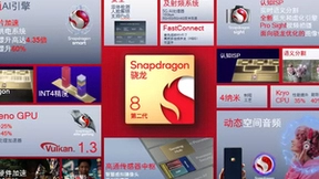 性能跑分达1346106 腾讯ROG游戏手机7搭载骁龙8 Gen2