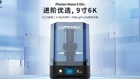 9.1寸6K进阶优选！纵维立方新品Photon Mono X 6Ks惊喜亮相