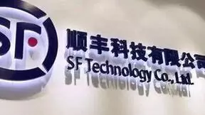 顺丰科技荣登2022《财富》最具影响力物联创新榜单