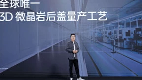 一加11木星岩限定版发布，让每一台手机的设计都独一无二