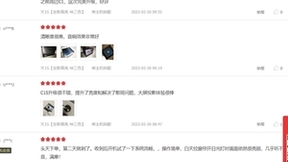 Vidda C1S成功上市 诚挚欢迎投影行业加入三色激光朋友圈