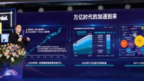 助力南京发展创新生态，英特尔中国研究院、南京英麒分享合作创新成果