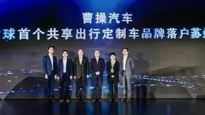 曹操出行“整车智能化”落地，网约车体验全面升级！