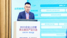 浩鲸科技BICN5度核心能力，使能多要素融合的算网构建