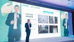 腾讯升级智慧高速解决方案 助力高速公路全生命周期数字化建设