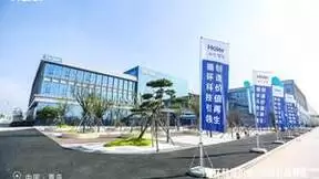 海尔智家2022全球践行ESG，实现高质量发展