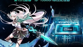 征战3A大作利器 华硕天选4搭载13代i9+RTX4060仅售9499元