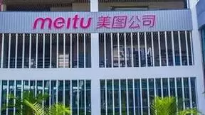 美图公司CFO颜劲良：AIGC技术推动美图VIP订阅业务收入创历史新高