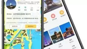 驴迹科技：在线电子导览为旅游业增添色彩