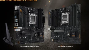 锐龙7000新CP 华硕AMD A620系列主板发布