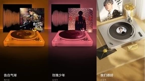 QQ音乐发布12.2新版本，TME Studio同步上线让音乐创作更轻松