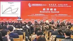 重磅会议定调复苏战略，微美全息锚定数字经济路线加快产业化应用