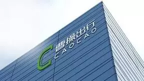 曹操出行发布自动驾驶战略 商业智驾出行平台版图再扩张