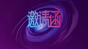 2023地理信息软件技术大会即将焕新开启