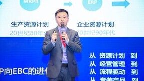 金蝶吴雪军：制胜EBC时代，探寻“以数治企”最优解