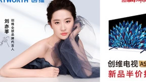展现惊艳视听体验！ 创维GLED高音画电视A5D正式开售