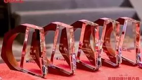 2023全球边缘计算大会·北京站成功召开