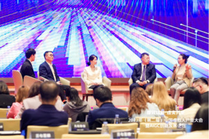 “2023年（第二届）中国虚拟人产业大会暨AIGC创新发展论坛”成功举办！