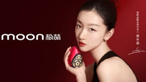 极速科技重磅献礼！周冬雨空降成为极萌Jmoon品牌全球代言人