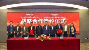 软通动力与奇安信达成战略合作 共拓数字化服务蓝海