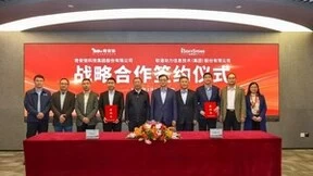 软通动力与奇安信达成战略合作 共拓数字化服务蓝海