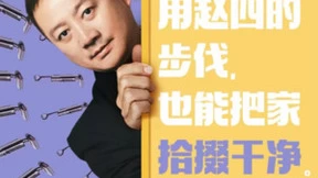 追觅快手超品日主题活动，产品销售额突破3950万元