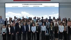 小熊电器与IBM达成深度战略合作，赋能企业高质量发展