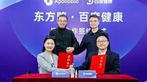 广州东方略与百度健康签署战略合作 探索医药健康产业数智化转型