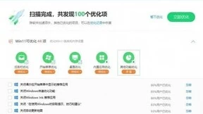 磁盘红了怎么办？快找360安全卫士极速版一招搞定