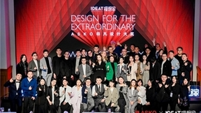 百年匠心传承，诠释感质生活！ASKO非凡设计大奖正式落幕！