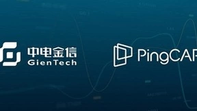 平凯星辰与中电金信达成战略合作 “源启+TiDB”加速行业应用和新型数字基础设施自主创新