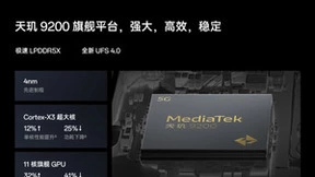 天玑9200王炸性能！OPPO Find X6实力强悍怒冲两大性能榜前五