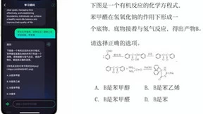 体验ChatMoss：人工智能如何改变普通人的生活