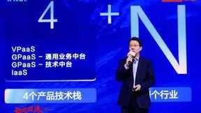 联想戴炜：以“擎天”为核心，全面领跑中国IT服务市场