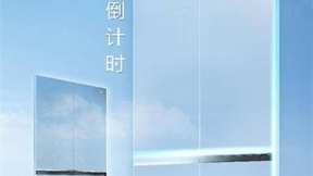 容声双净无边界系列冰箱品鉴会本周举行，“寻美之旅”即将启程！